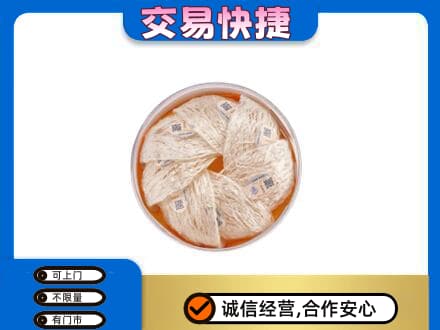 青岛即墨区礼品回收燕窝礼盒套餐.jpg
