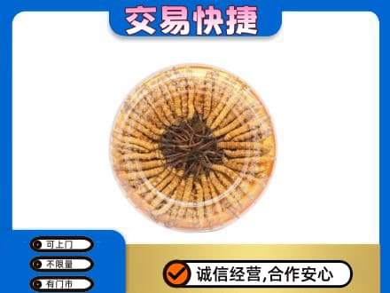 青岛即墨区礼品回收虫草礼盒.jpg