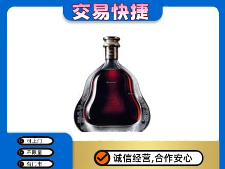 青岛即墨区洋酒回收轩尼诗李察空瓶.jpg