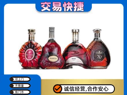 青岛即墨区洋酒回收价格.jpg