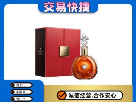 青岛即墨区洋酒回收路易十三.jpg