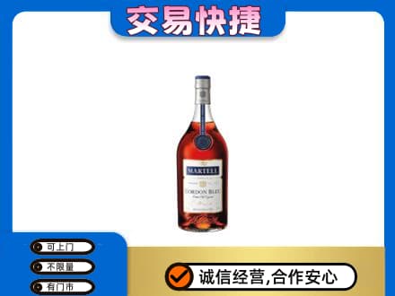 青岛即墨区洋酒回收马爹利蓝带.jpg