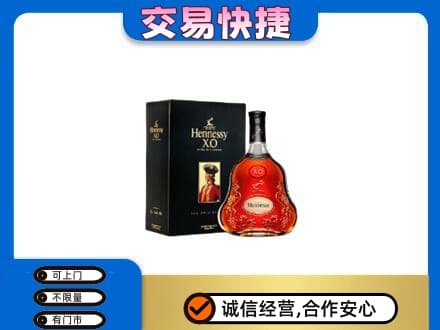 青岛即墨区洋酒回收轩尼诗.jpg