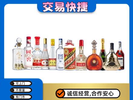 青岛即墨区名酒回收烟酒.jpg