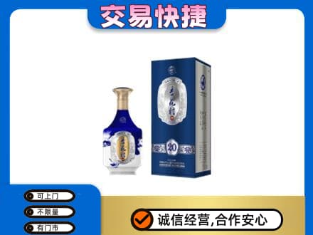 青岛即墨区名酒回收杏花村.jpg