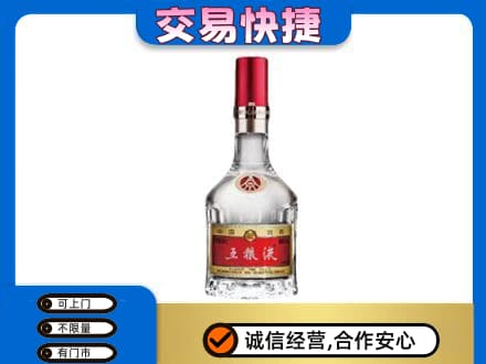 青岛即墨区名酒回收五粮液8代.jpg