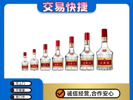 青岛即墨区名酒回收五粮液礼盒.jpg