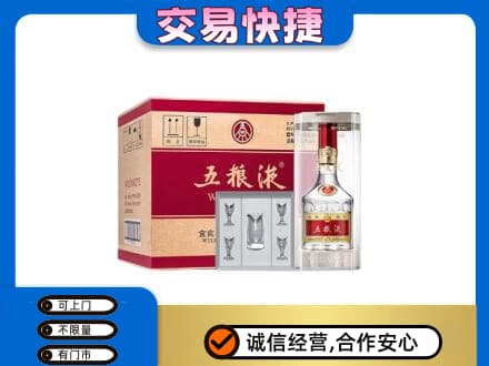 青岛即墨区名酒回收五粮液原件.jpg