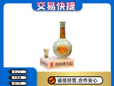 青岛即墨区名酒回收四特酒.jpg