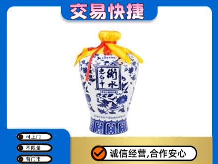 青岛即墨区名酒回收老白干青花坛.jpg