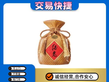 青岛即墨区名酒回收酒鬼酒.jpg