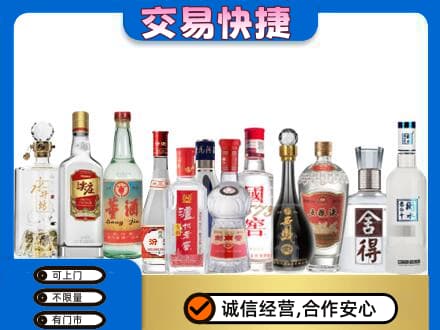 青岛即墨区名酒回收店.jpg