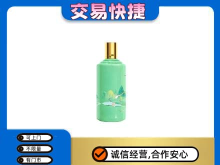 青岛即墨区茅台回收24节气.jpg