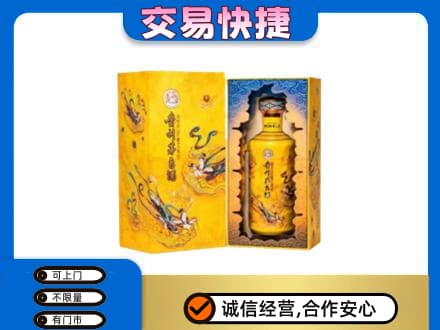 青岛即墨区茅台回收散花.jpg