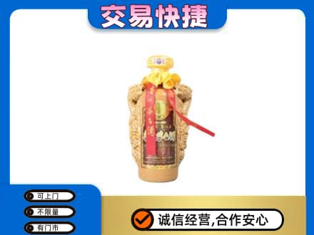 青岛即墨区茅台回收年份酒瓶.jpg