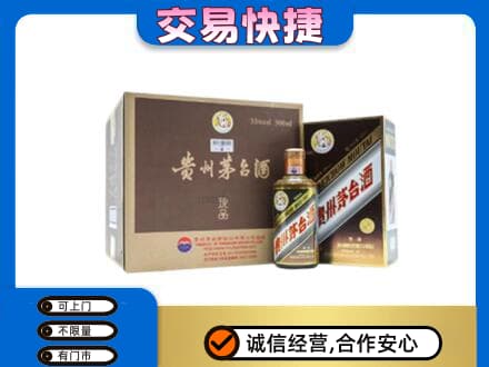 青岛即墨区茅台回收彩釉珍品.jpg
